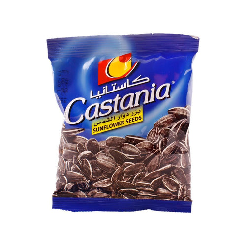 Sun Flower Seeds